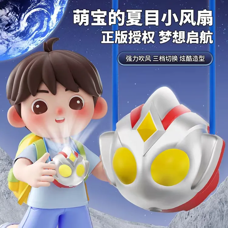2025新款超人手持usb小风扇随身便携式卡通迷你静音挂脖电扇儿童