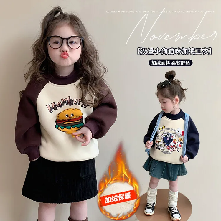 女童加绒卫衣秋冬2024新款儿童保暖冬装内搭宝宝加厚一体绒打底衫