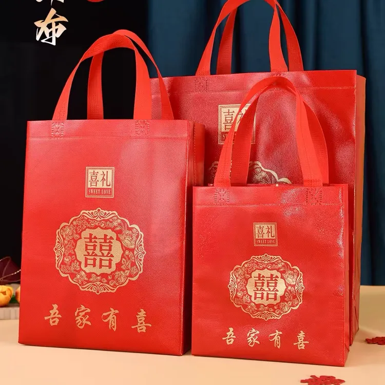 结婚红色回礼带无纺布礼品袋加厚离娘肉袋烟茶酒礼袋手提袋大号袋
