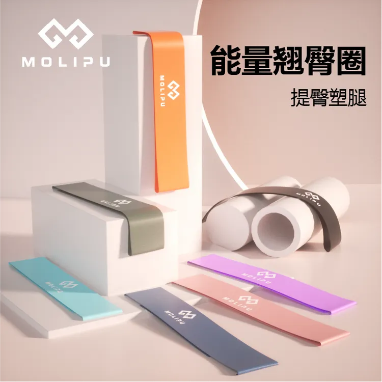 弹力圈臀腿拉力绳阻力带乳胶拉力圈弹力带拉力带塑形一字