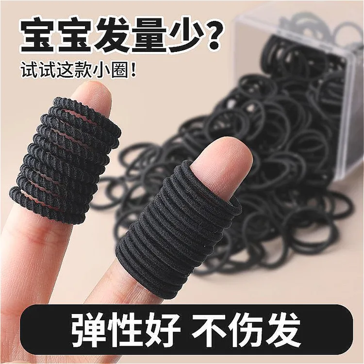 儿童黑色皮筋宝宝头发弹性拇指发圈头绳小号橡皮筋发饰黑色小皮筋
