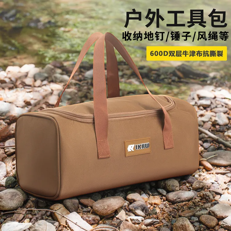 户外地钉包露营工具包手拉地钉收纳袋杂物袋套装野营收纳袋整理包