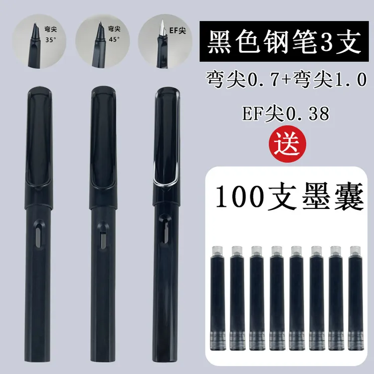 美工钢笔书法专用0.7弯尖1.0弯头签字练字硬笔书法刚笔尖签名