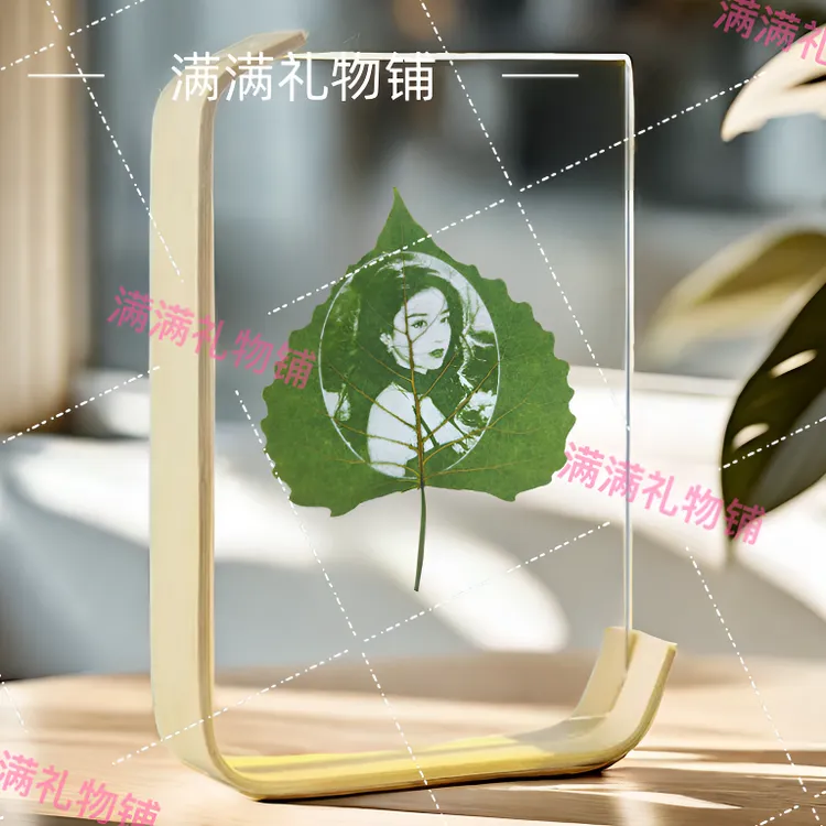 亚克力相框心形树叶双面雕刻照片私人订制生日礼物送老婆礼物定制