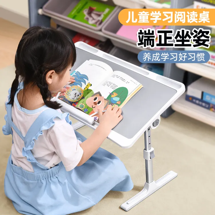 一粒桌儿童多功能绘本书架折叠花生桌学生住宿舍学习电脑阅读支架