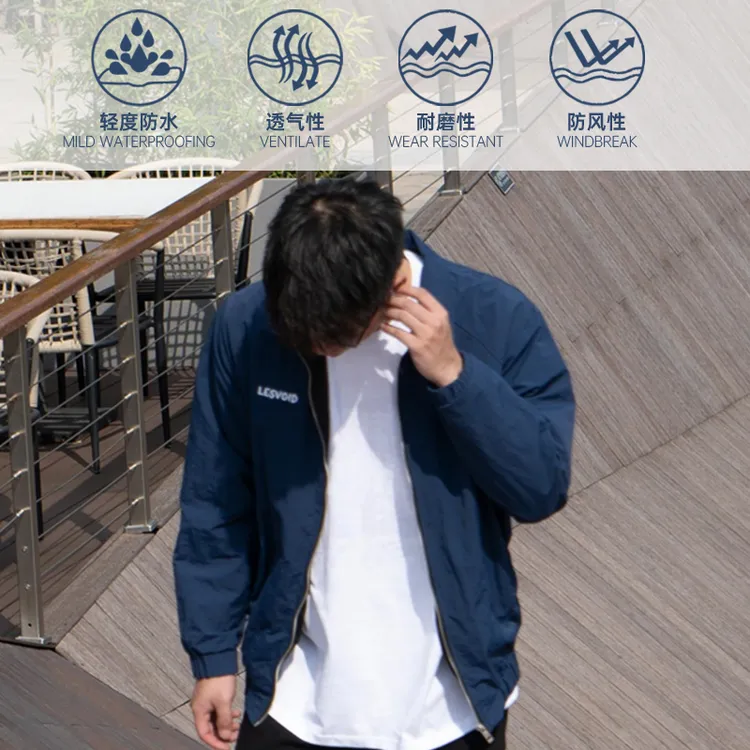 LESVOID 防泼水防污翻领夹克新款休闲户外外套秋冬时尚通勤男款