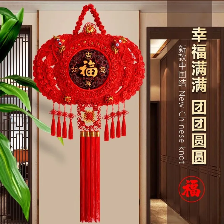 高档新款中国结桃木挂件客厅大号玄关走廊年画批发中国结挂件客厅