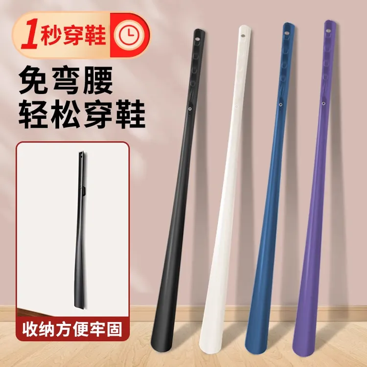 日式磁吸鞋拔子超长63cm精致家用鞋抽鞋拔加长老人孕妇鞋拔子坚硬