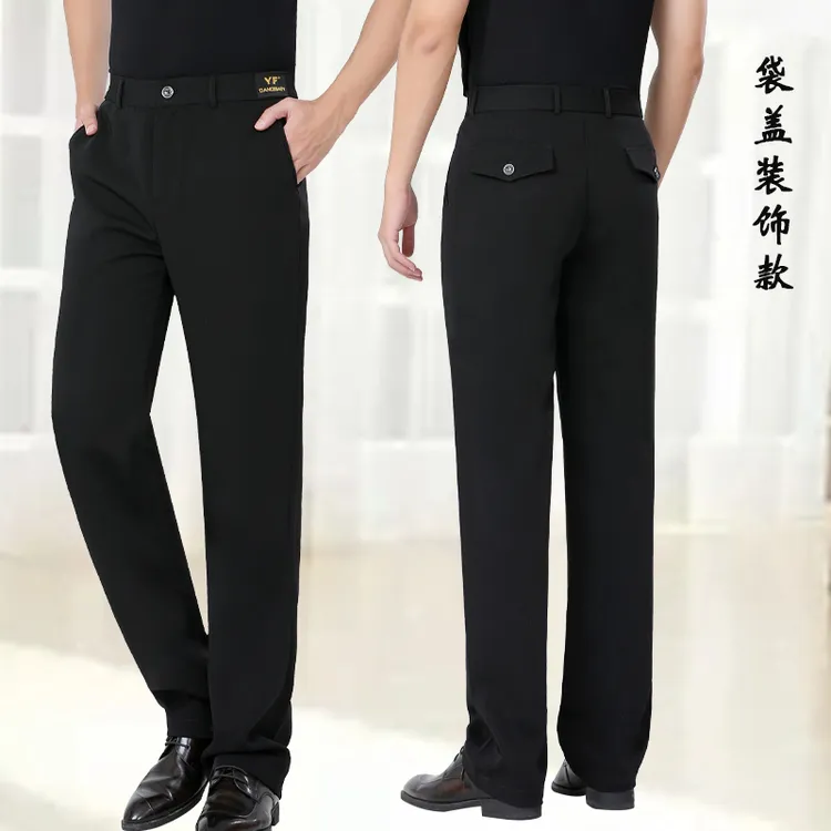 男士舞裤拉丁舞摩登舞高腰直筒裤春夏薄款交谊舞小脚华尔兹休闲裤