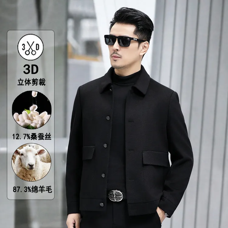 2025秋冬新款中年男士时尚休闲翻领高端羊毛呢夹克短款修身外套