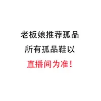 PB0092BK单款单鞋孤品以直播间为准按码数拍34-42