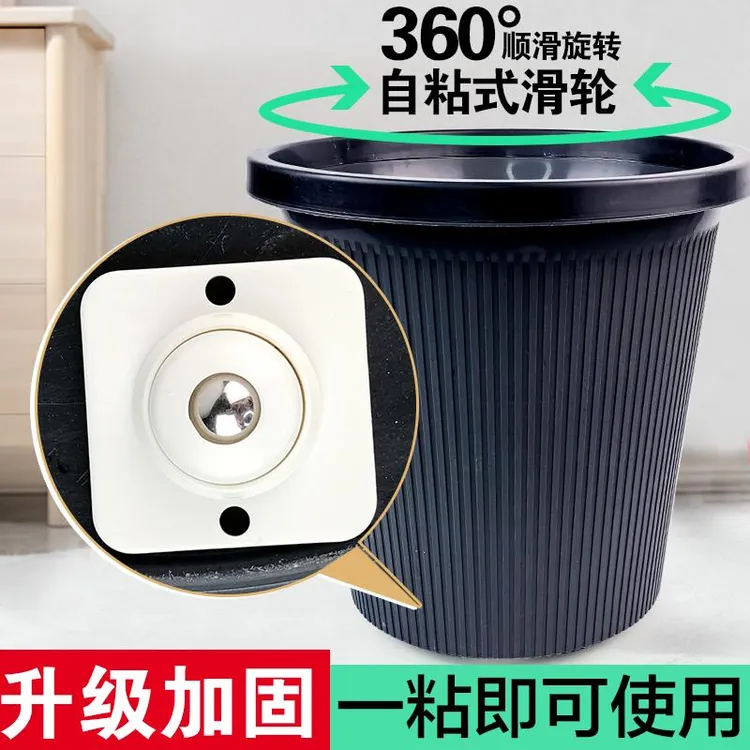 粘贴式万向轮轮子移动滚珠免打孔钢珠尼龙珠静音家具脚轮滑轮