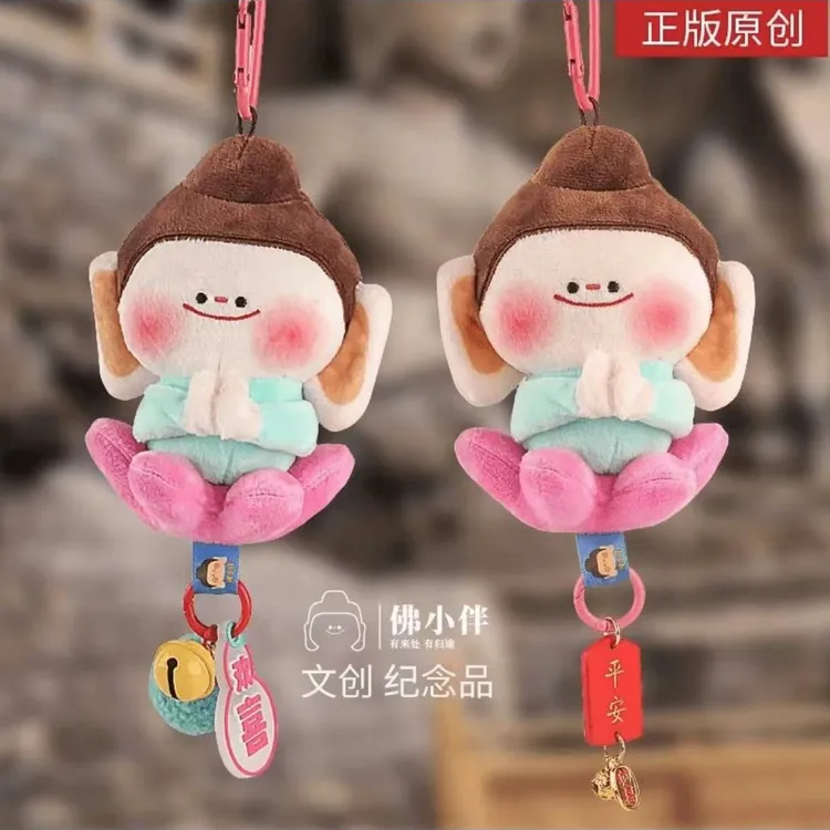 山西大同文创云冈石窟文创佛小伴莲花小佛车挂件包挂件毛绒钥匙扣