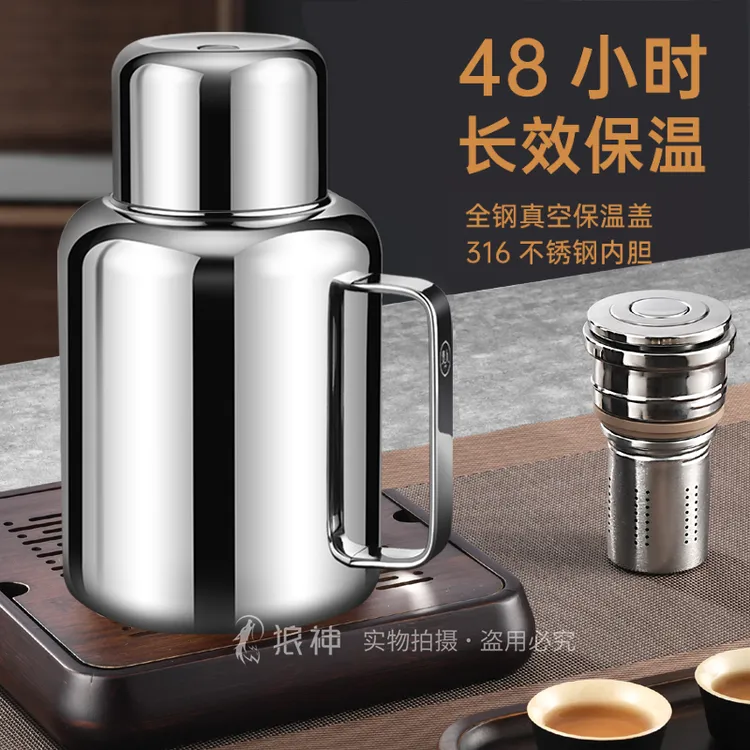全钢保温水壶大容量316保温壶保温杯保冷保热两用户外携带焖茶壶