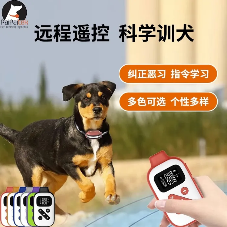 防止狗叫自动止吠器狗狗项圈防叫烈性大型犬猎犬扰民训狗神器