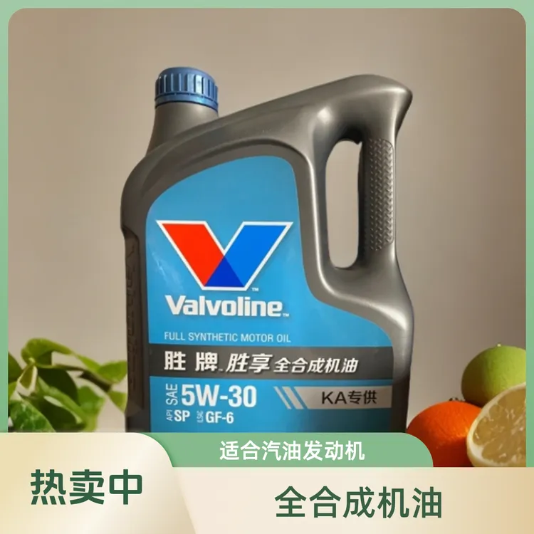 胜牌4L胜享SP国六技术5w30全合成机油，满足日系美系韩系车型