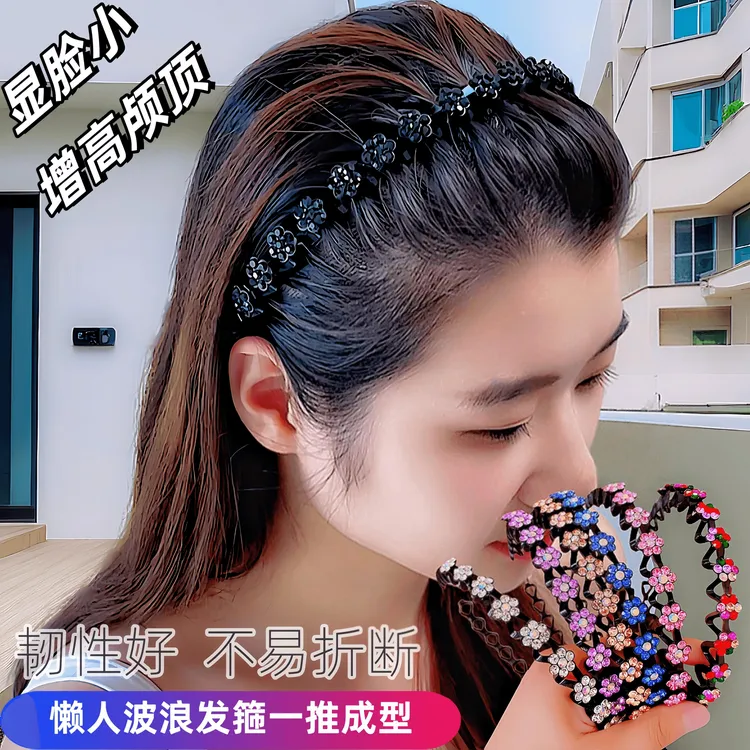 （9.9M/2个装） 碎发整理发箍女夏季新款波浪头箍梳理刘海洗脸发卡商品图