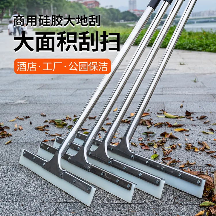 推水地刮地板地面刮水器酒店商用大号刮刀挂水拖把扫水扫把刮板子