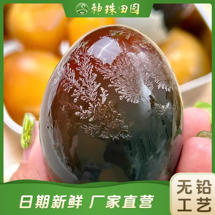 【源头直供】16枚无铅松花皮蛋精选优质生态田园营养制作家常50-55g