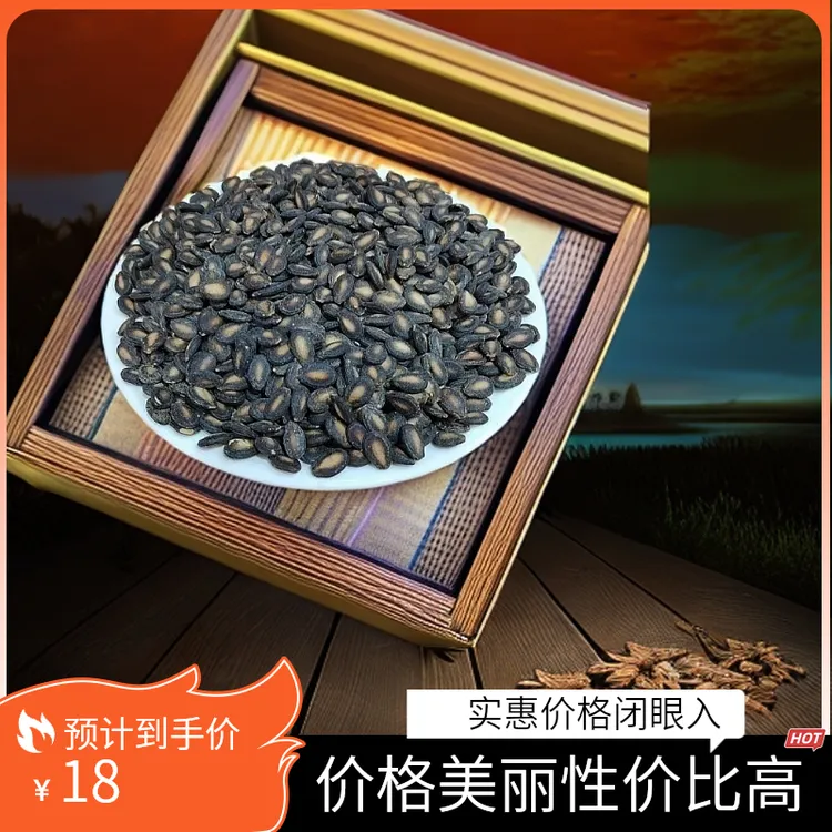 25年现炒新货六安大别山土特产椒盐西瓜子炒货净含量500g散装零食