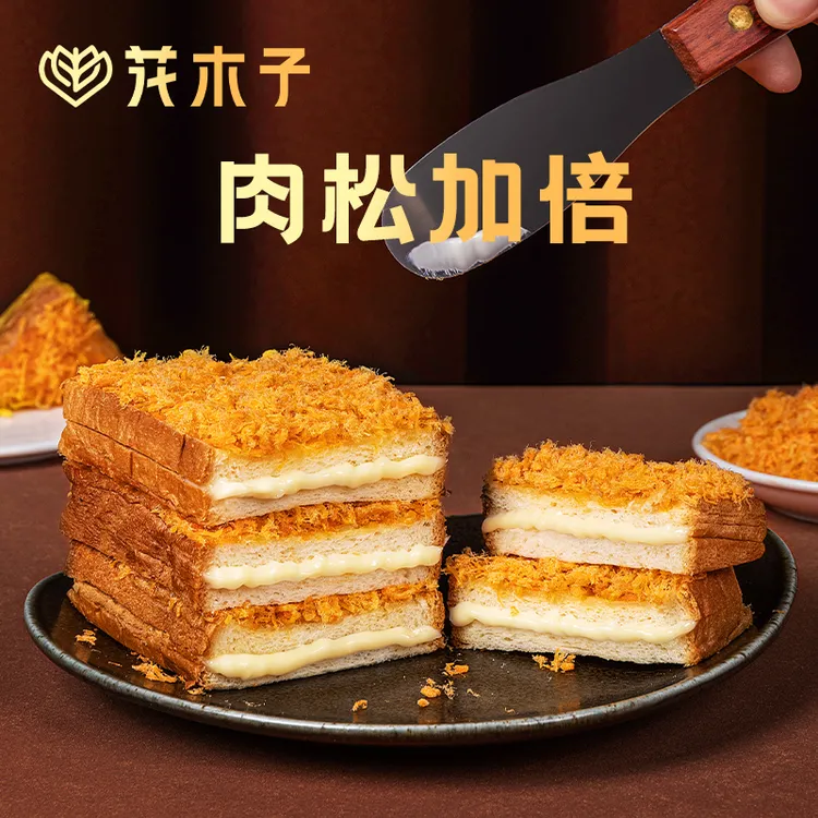 【最早到期时间2025年10月3日】花木子肉松乳酪吐司