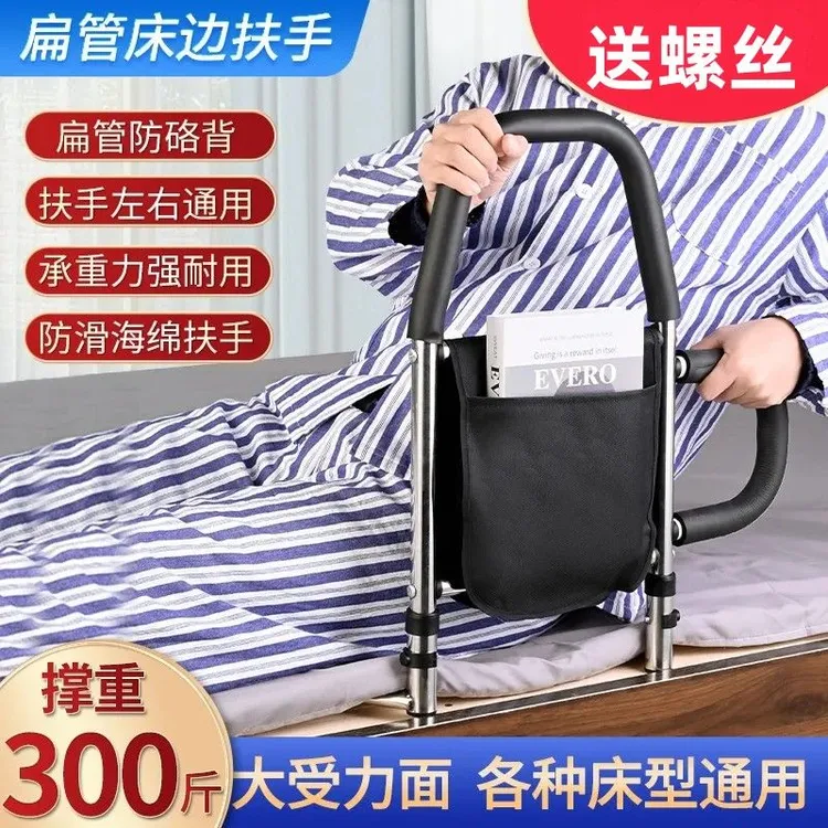 免安装床边扶手栏杆老人安全起身辅助器床上护栏老年人起床助力器