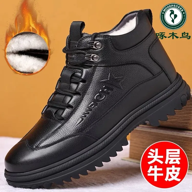 啄木鸟头层牛皮棉鞋冬季保暖加绒高帮男鞋真皮男士冬款防滑雪地靴