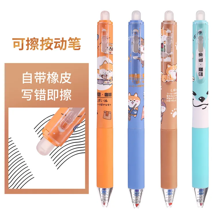 【可擦中性笔】学生按动可擦笔0.5m按动中性笔摩易擦热可擦魔力擦商品图