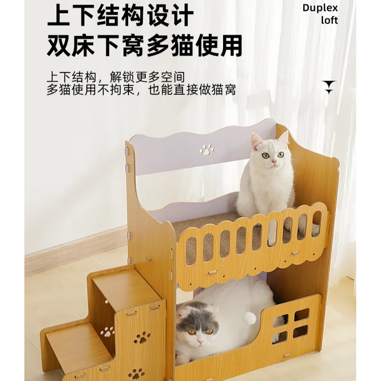 猫咪日记豪华版精选别墅小阁楼耐磨耐抓耐用瓦楞纸猫窝优质加厚
