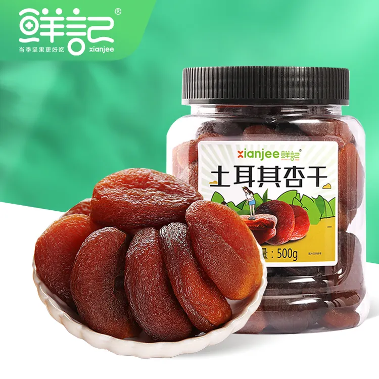 土耳其黑杏干果肉饱满硕大无核 500g杏干果干零食