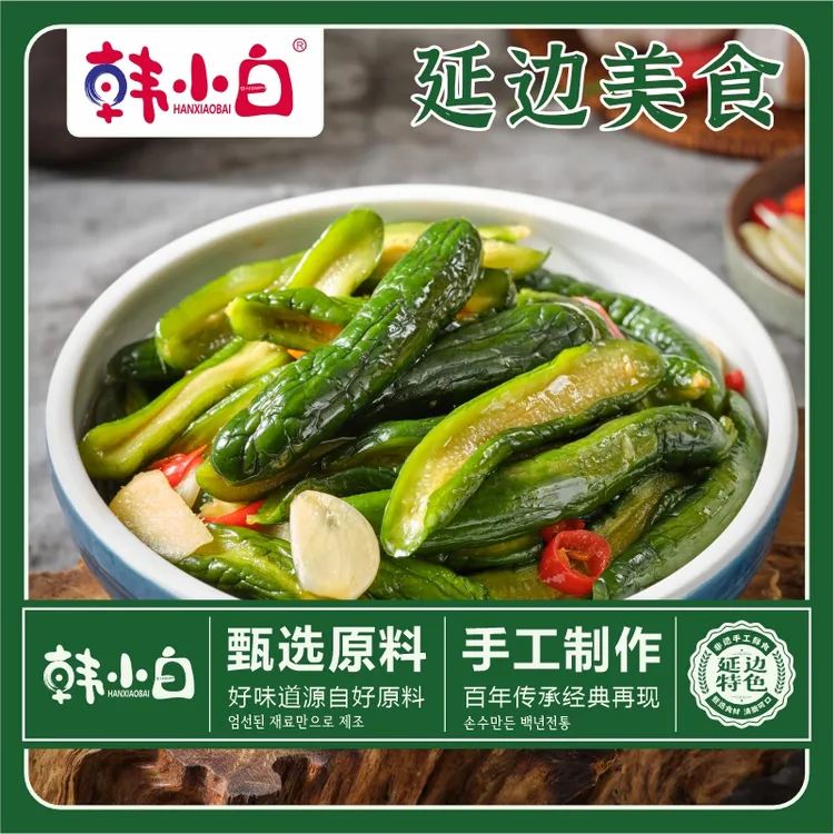 韩小白酸甜小黄瓜300g*2袋网红小零食瓦罐腌制酸酸甜甜