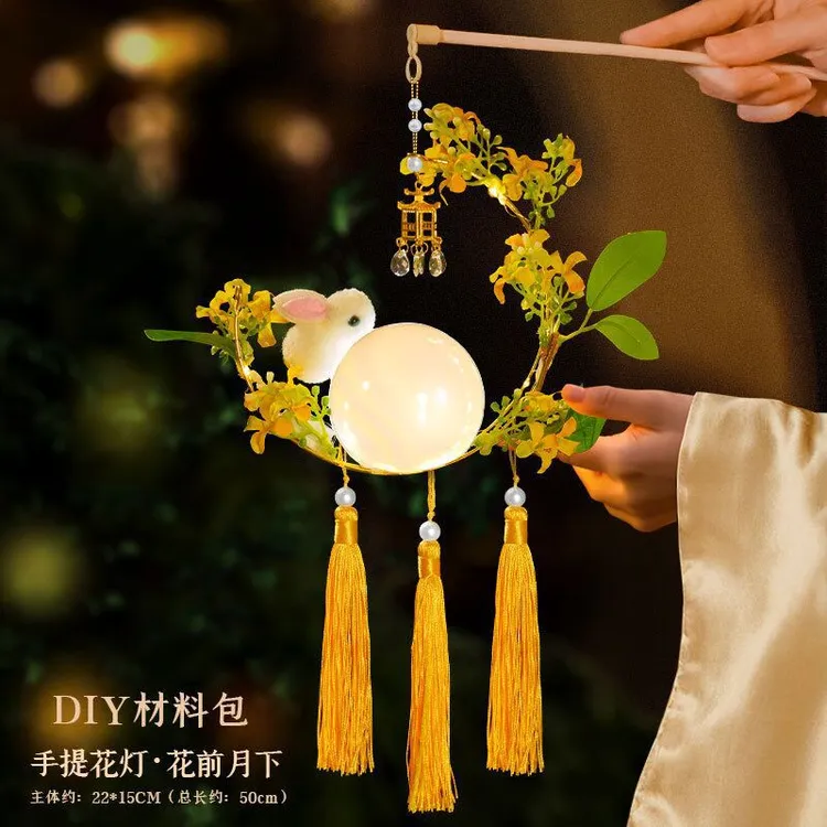406古风中秋节灯笼新年春节发光玉兔花灯手工diy材料制作包小夜灯
