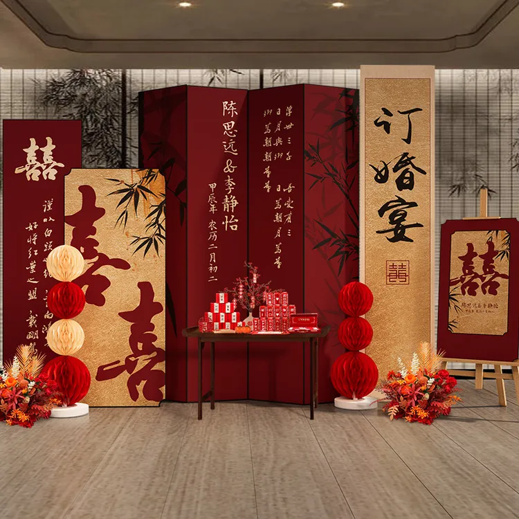 2025新中式订婚背景装饰全套喜庆结婚场景大气屏风kt板摆件礼物