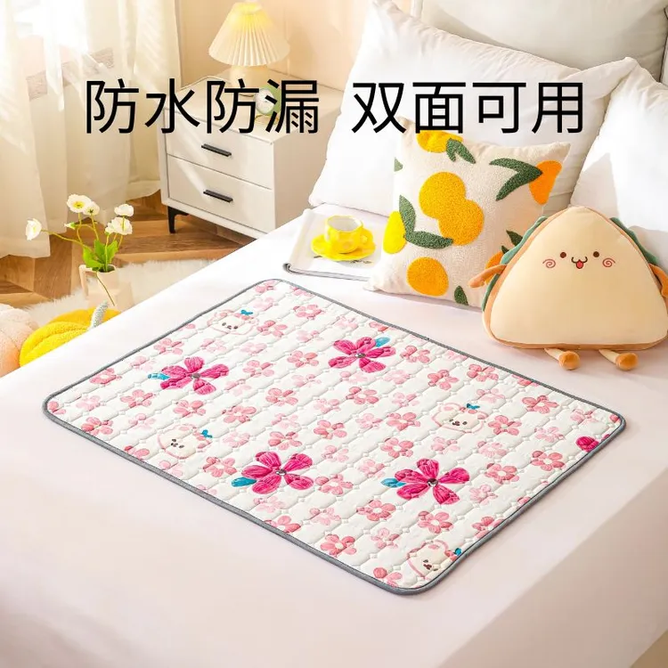 纯棉姨妈垫防水可洗生理期床垫加厚月经例假防漏神器双面透气防脏