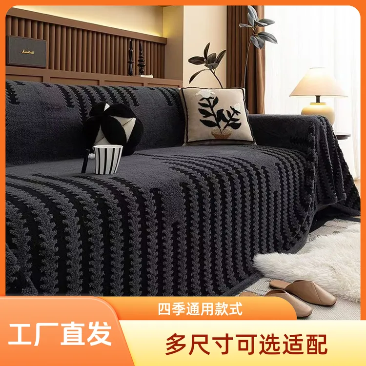 年终促北欧毛绒沙发盖布2025新款沙发罩沙发毯四季通用沙发垫套装商品图