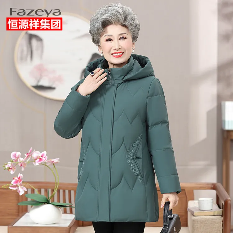 中老年妈妈装大码外套加厚保暖女装老年人羽绒服奶奶装棉衣外套70