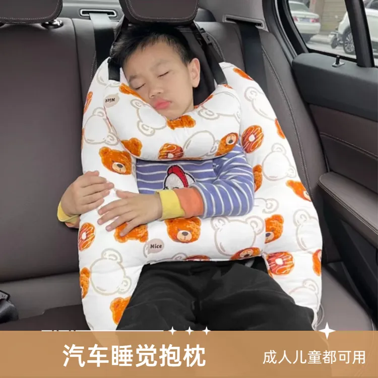 车内儿童睡觉神器汽车头枕头成人护颈枕抱枕后排靠枕柔软车载亲肤