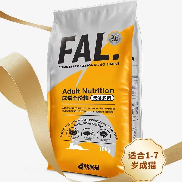 秋尾猫FAL.无谷多肉优选全价成猫粮高蛋白低碳水宠物猫咪主粮20斤