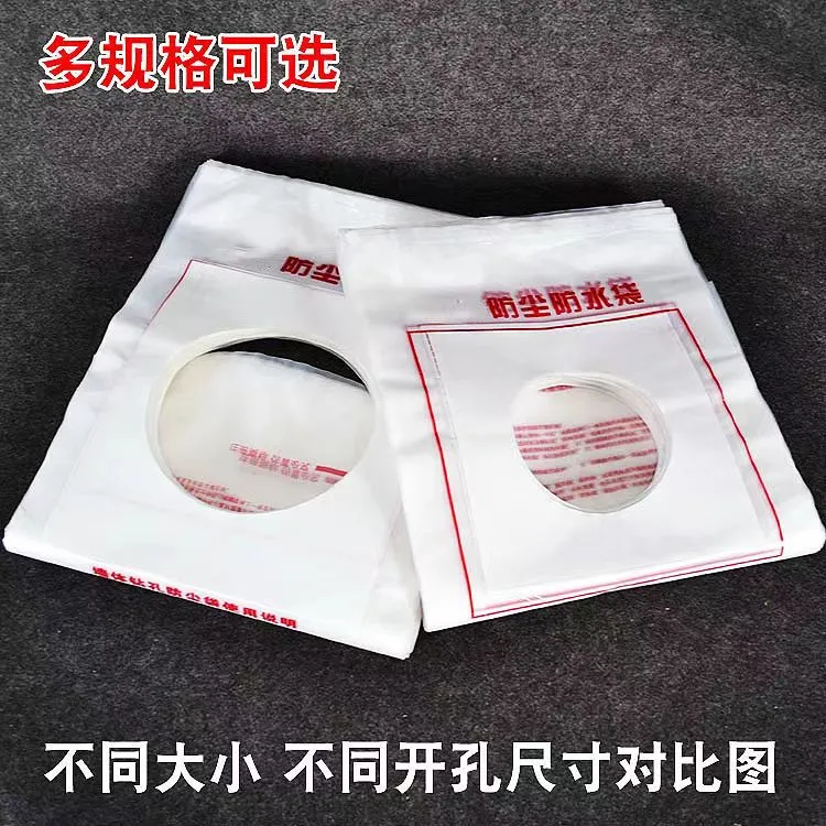 打孔加厚开孔强黏防尘袋透明自封袋袋装