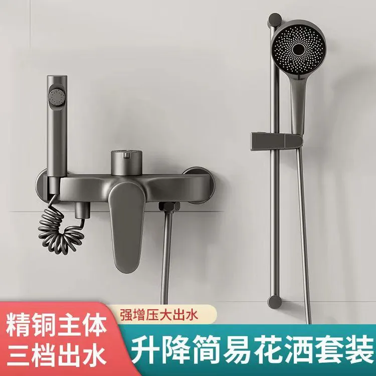 华鹰/全铜水镀灰简易分体花洒套装简装沐浴淋浴喷头增压花洒