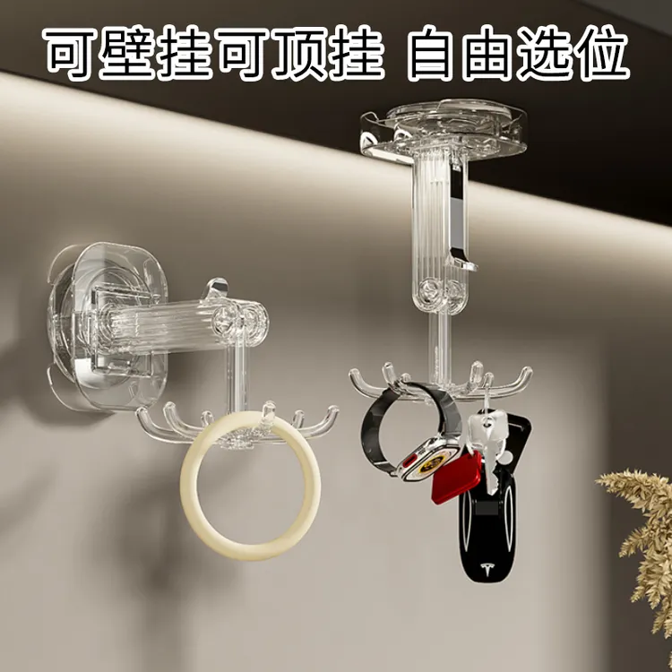 //映调创意挂钩免打孔吸盘可旋转壁挂式卫生间厨房墙上收纳置物架