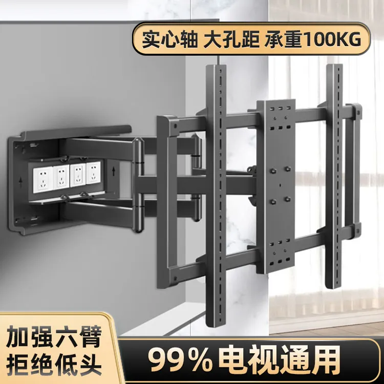超薄大屏电视机伸缩挂架旋转折叠壁挂墙支架75 85 86 90英寸通用