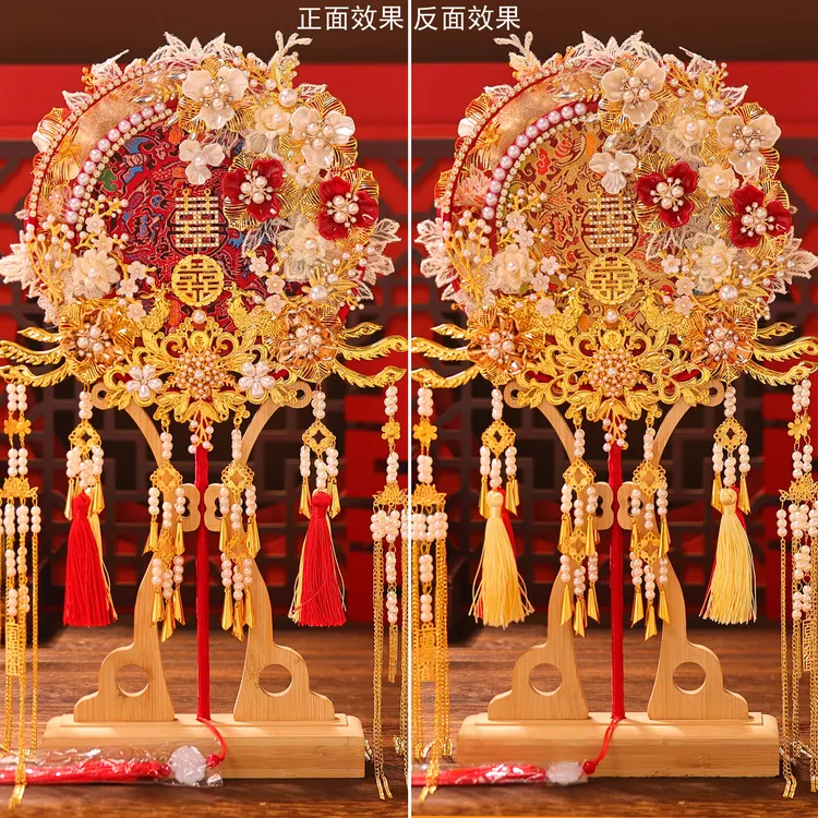 新款中式手工团扇闺蜜秀禾服奢华喜扇材料包diy出嫁结婚礼物遮面