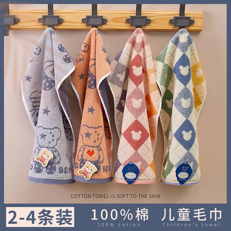 纯棉小毛巾柔软吸水不掉毛男女宝宝儿童家用全棉可爱卡通洗脸面巾