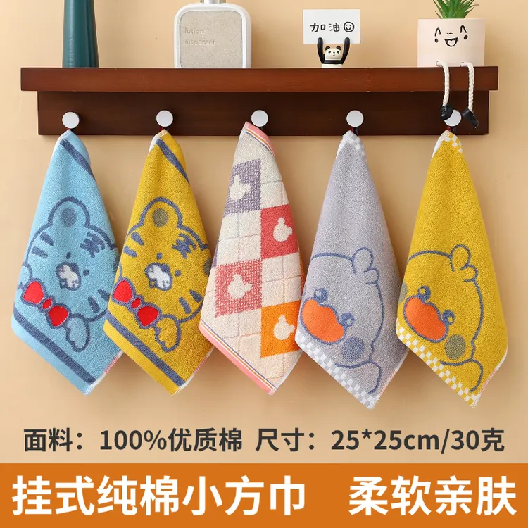 【4条装】纯棉小毛巾儿童宝宝学生家用方形擦脸全棉柔软吸水不掉毛