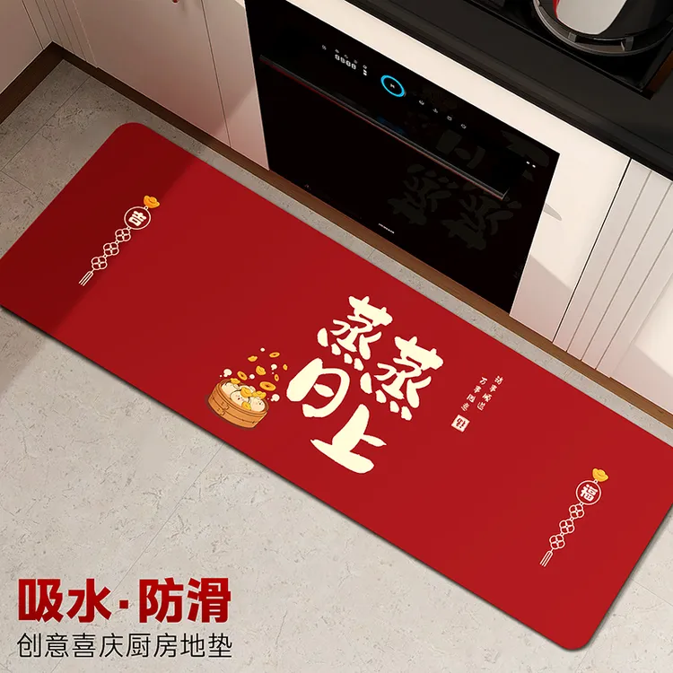 乔迁之喜厨房防潮垫吸水防滑喜庆硅藻泥地垫新居进宅仪式装饰用品