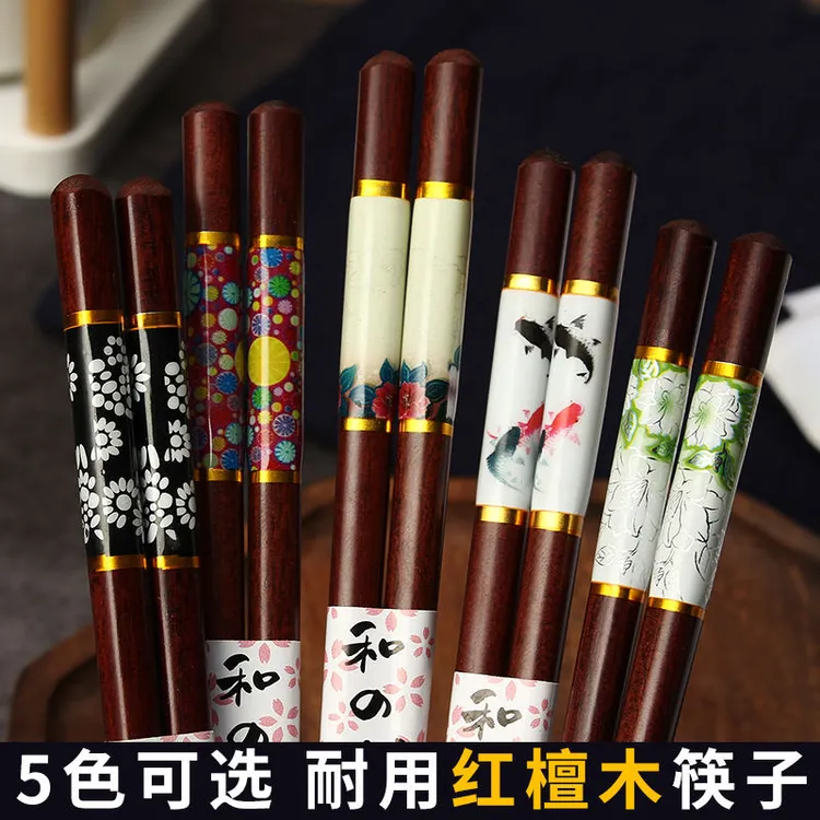 红檀木无蜡筷子中式五色装成人原木不发霉实木防霉一家人环保家用