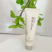 黑茶柔润洁面霜温和洁面不紧绷洗面奶