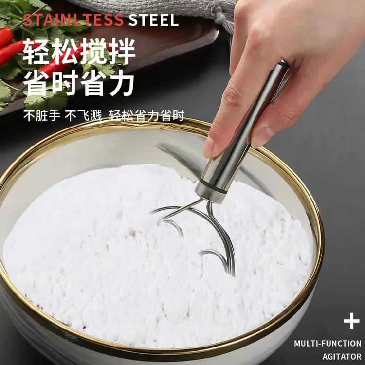 豪兰之家不锈钢面粉搅拌器 家用 双眼线圈面团搅面器和面烘培工具