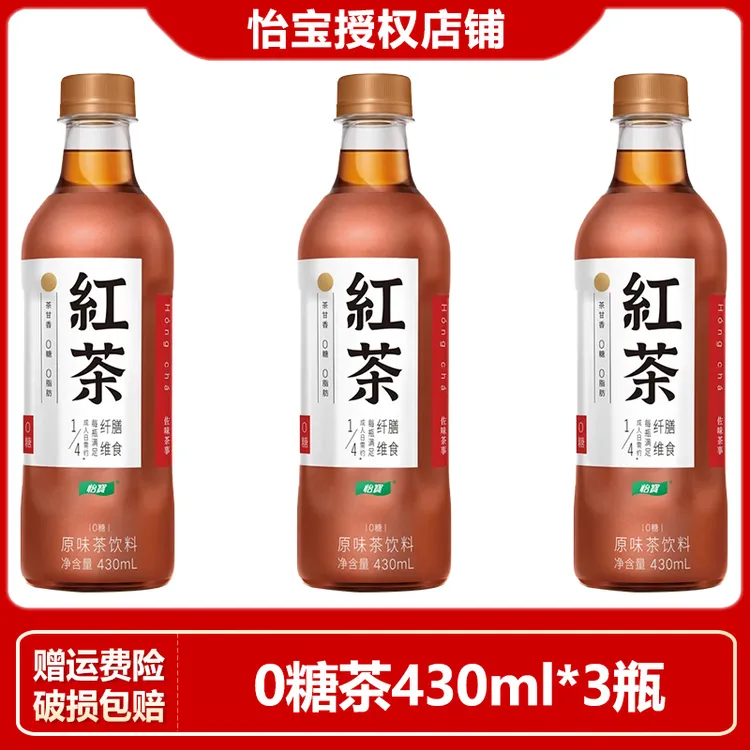 怡宝佐味茶0糖红茶430ml*3瓶实惠装0脂绿茶乌龙茶膳食纤维茶饮料